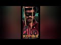 meeshamadhavan most loved scenes.....hd video