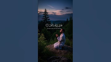 سورة الكوثر ✨🎧تلاوة خاشعة #قرآن #سورة_الكوثر #عبدالرحمن_مسعد #تلاوة_خاشعة #اجر_لي_ولك