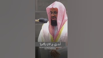 للتصحيح التلاوه من رمضان ١٤٤٢هـ، للشيخ أ.د. سعود الشريم
