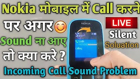 Nokia Mobile Me Call Karne Par Silent Dekhei Kya Kare | Incoming Call Silent Problem | 100% Solution