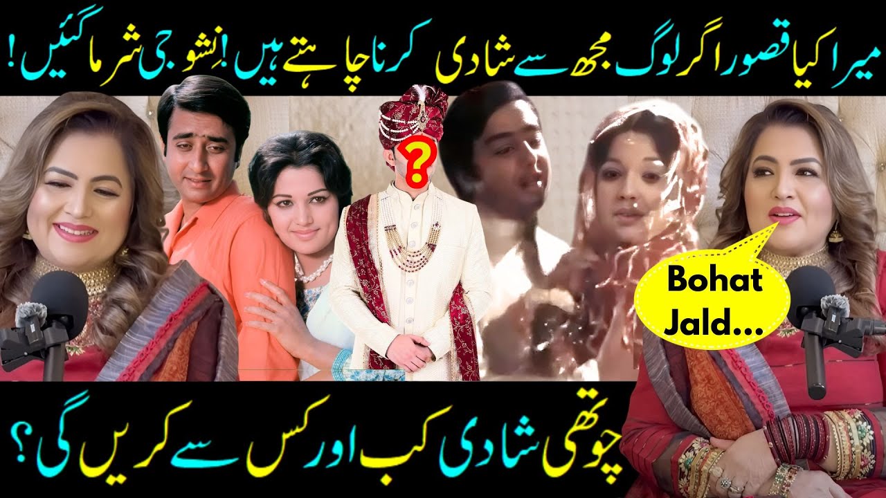 Nisho Jee's Interesting Statements About 4th Marriage! Lollywood Film Star Interview - SABIH SUMAIR