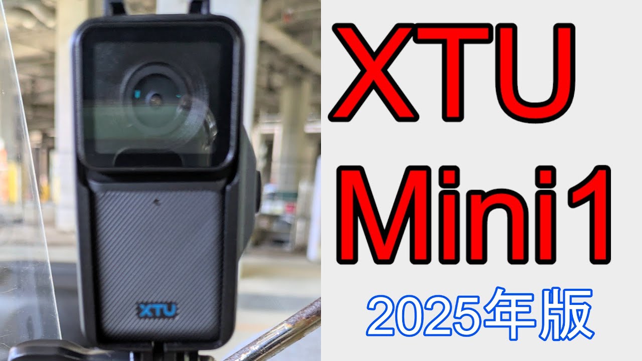 XTU Mini1④【4K30FPS】中華アクションカメラ【超小型】第4弾！ - YouTube