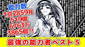 スパクロ 乳揺れカットイン モニカ 水着17夏 フローレンス 大器 最後スロー再生 コードギアス 双貌のオズ Super Robot Fantastic Youtube