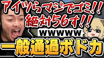 初心者講習してたらオープンVCでキレながら通過するボドカ【Rust/ソバルト/ボドカ/切り抜き】