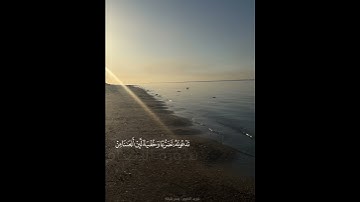 #اكسبلور #الجمعة #دويتو #لايك #ترند #سورة_الكهف #تيك_توك #راحة_نفسية #duet