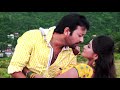 16 ANA PREM official Trailer