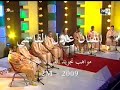 القناة الثانية الفنان عادل القاسمي Adil KACEMI 2009 برنامج مواهب تجويد القرآن الكريم 