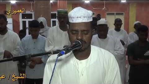 الشيخ عبدالله الجعلي ايات من سورة الرعد