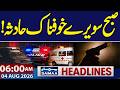 Iran-US War | Terrible accident early in the morning! | 6 AM News Headlines | Samaa TV