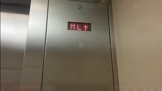 Kone Hydraulic Elevator @ Macy's - West County Center - Des Peres, MO