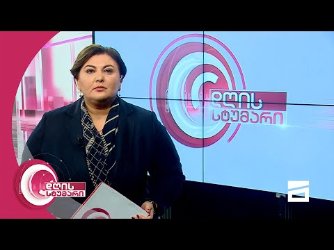 დღის სტუმარი 18:45 - 22.04.2021