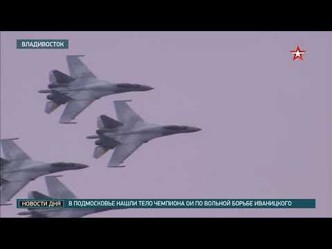 Во Владивостоке состоялась генеральная репетиция парада ко дню ВМФ