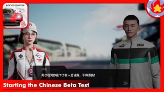 Starting the Chinese Beta Test | Racing Master screenshot 2