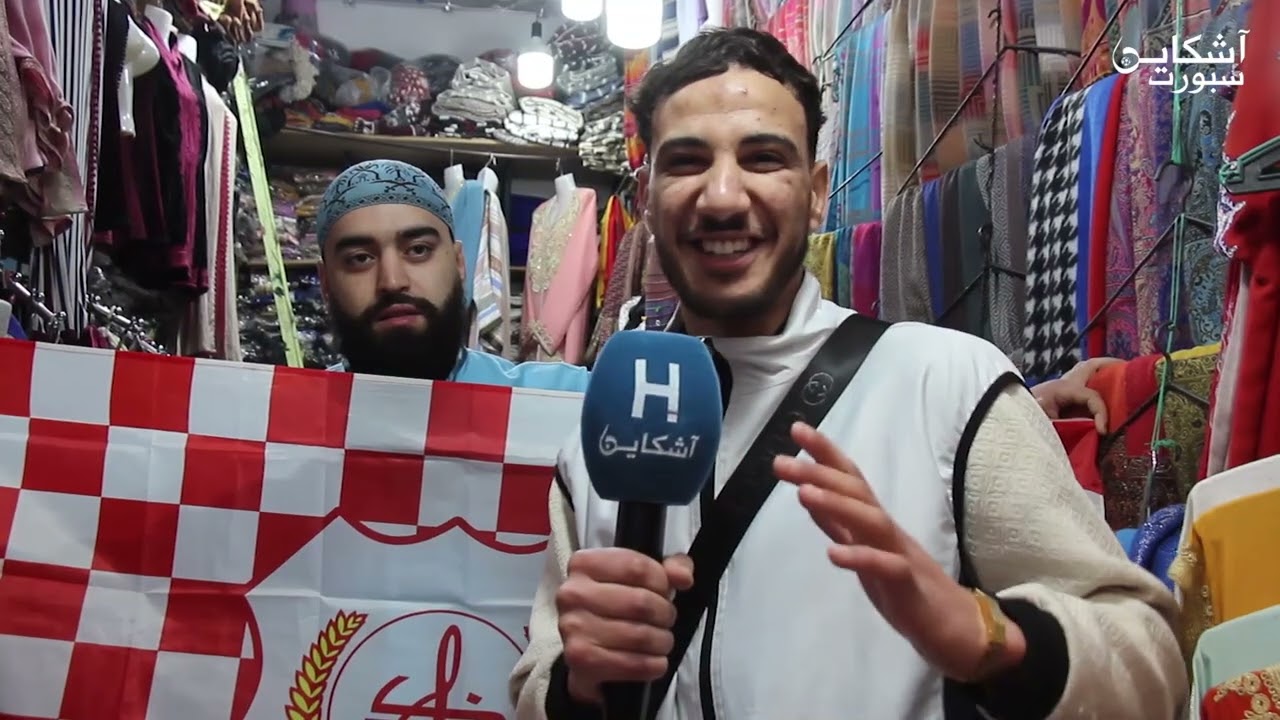 قبل مباراة الكوكب المراكشي وأولمبيك أسفي هكذا كانت رسالة الجماهير المراكشية