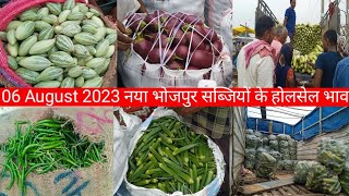 06 August 2023 vegetables market wholesale price today सब्जि मंडी का भाव screenshot 1