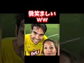 微笑ましｗｗ　#shorts