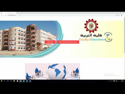 شرح التسجيل للطلاب على  وحدة التعليم عن بعد جامعة سوهاج الدبلومة التربوية