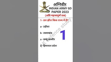 indian Army gd paper 2023 (important question)