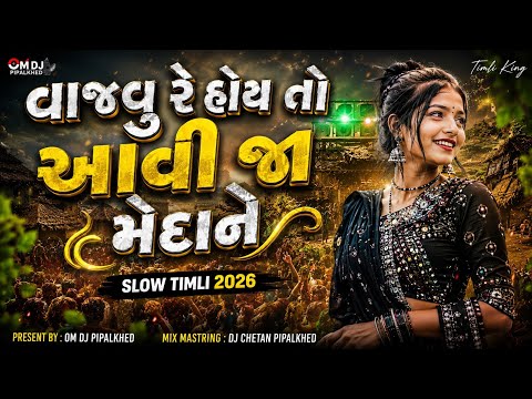 Vajvu Re Hoy To Aavi Ja Medane | Slow Timli 2026 | Dj Chetan Pipalkhed ⚡