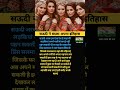 सऊदी ने बदला अपना इतिहास 🫡 #news #newsupdate #trending #viral #shorts
