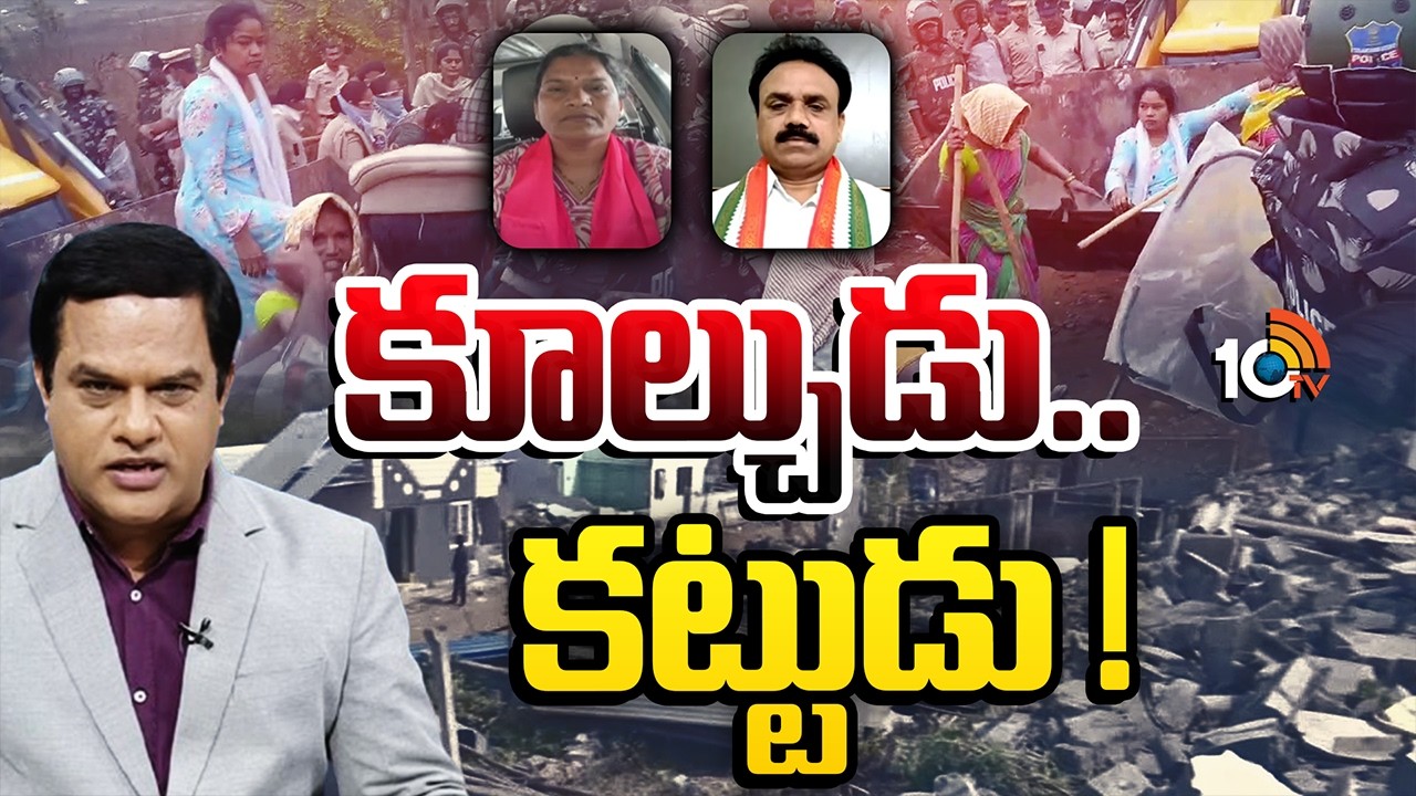 గాంధీ విగ్రహం, భూదాన్ భూములపై రగులుతున్న రచ్చ | Lunch Hour Debate | Bhudhan Lands Evictions | 10TV