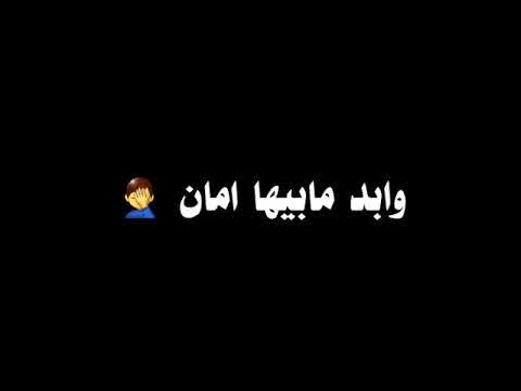 كرومات شاشة سوداء يا حسافة الدنية خربت