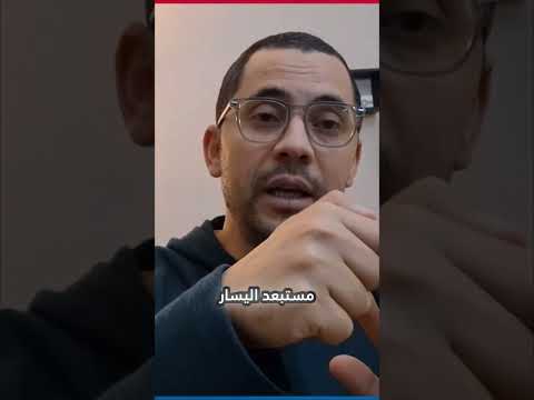 هل انتهى عصر مارك روتا مقاعد الأغلبية ضاعت