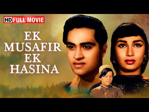 Ek Musafir Ek Hasina (1962) | Joy Mukherjee & Sadhana की सदाबहार रोमांटिक फ़िल्म 💖 | HD