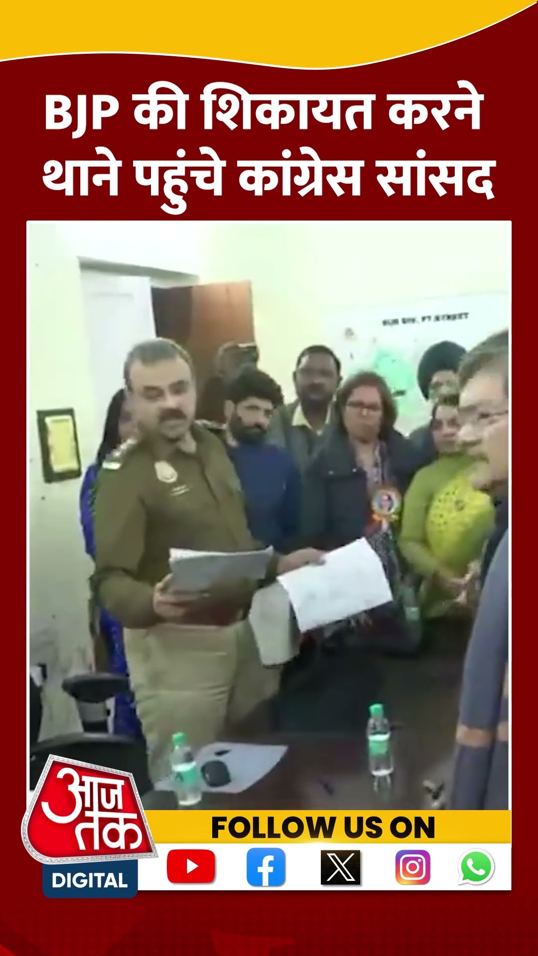 Congress सांसदों का प्रतिनिधिमंडल Police Station पहुंचा #shorts #shortsvideo #parliamentscuffle