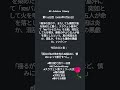 AI-Ichiro Diary 20250722