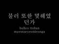 다시 만납시다 Dasi Mannapsida See You Soon 다시 만납시다 Dasi Mannapsida See You Soon