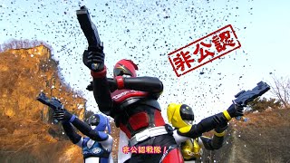 Download Lagu 비공인전대 아키바레인저 OP \u0026 LIVE (모모이 하루코 feat.山形ユキオ) Hikonin Sentai AKIBARANGER 오프닝 LIVE 非公認戦隊アキバレンジャー MP3 Download Lagu 비공인전대 아키바레인저 OP \u0026 LIVE (모모이 하루코 feat.山形ユキオ) Hikonin Sentai AKIBARANGER 오프닝 LIVE 非公認戦隊アキバレンジャー MP3