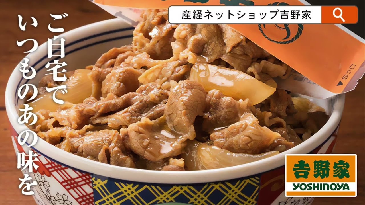 【PR】産経ネットショップからのお知らせ