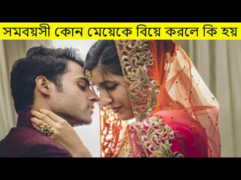 ভিডিও: কীভাবে সমবয়সীদের অক্ষম করবেন