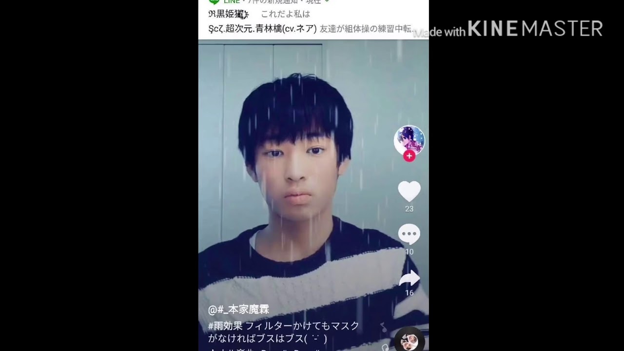Line民 本家魔霖 ライザップによる変化 Youtube