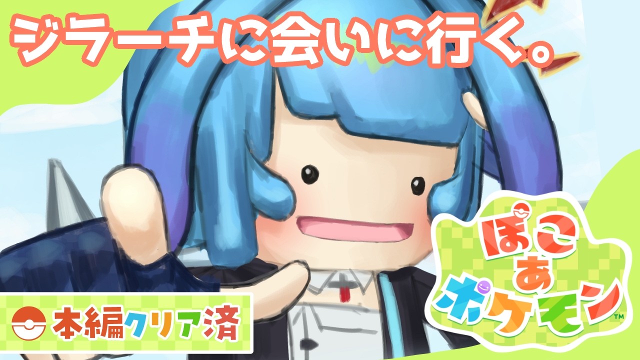 d*7様 ポケモンレンジャー SR XY11青 レシラム CP2 ジラーチ CP