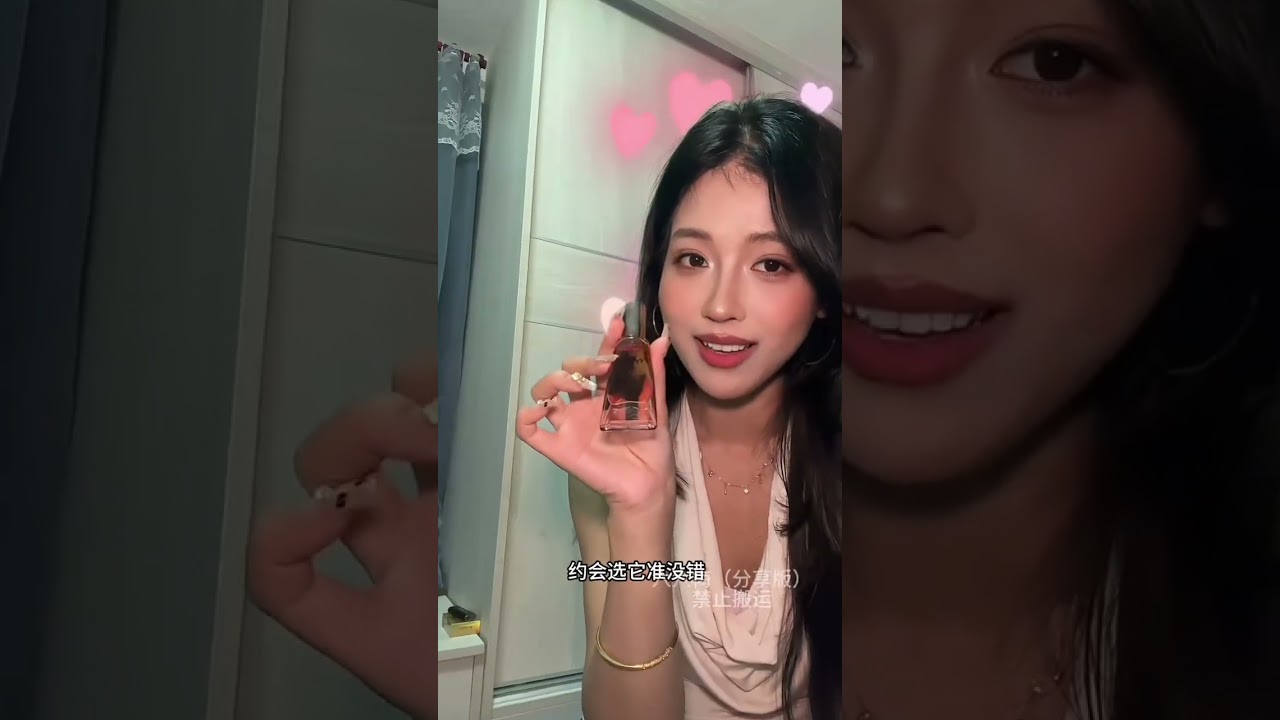 Since I started using the Maputi Sensual Perfume it s like opening a new world #Ambiguous#