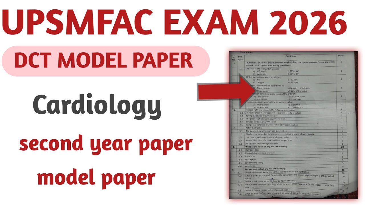 Cardiology second year most important questions paper solution. Upsmfac DCT paper solution. 