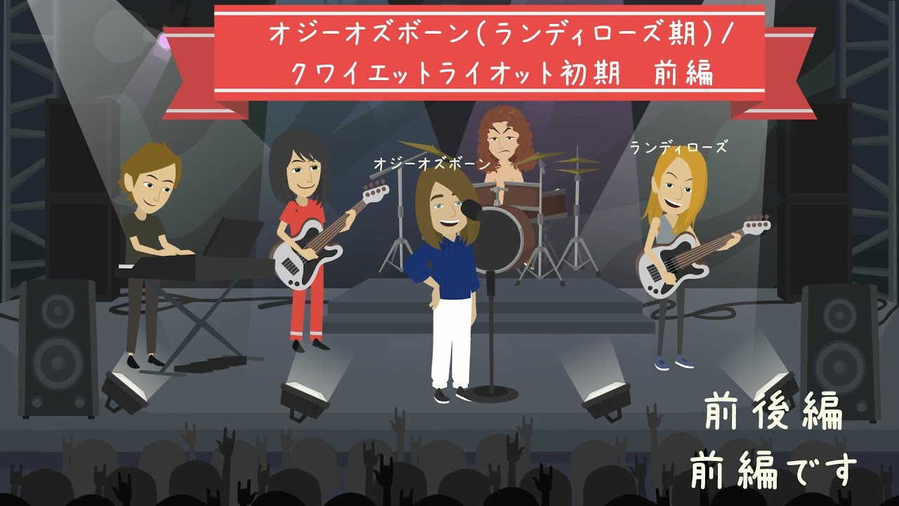 Ozzy Osbourne 英国ミュージシャン