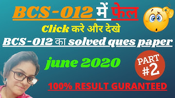 BCA bcs012 June 2020 solved question paper question 1 part g  | If y=3sinx + 4cosx then d2y/d2x = ?