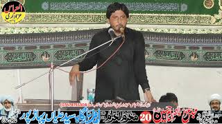 Molana Syed Sohail Raza Sha 20 Muharram2024.Majils Aza Sedaly Pahrpur -Hg4Gi