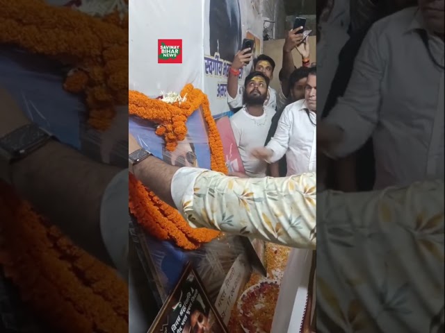 पवन सिंह  भरत तिवारी के घर पर. #bihar #viralvideo ##bharat24 #bjpindia #biharpolitics #cmobihar