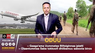 OMN   ODUU  EBLA 8, 2024