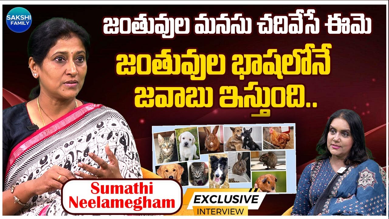 Secret Language of Animals | Telepathy, Reincarnation & Afterlife | Sumathi Neelamegham Interview