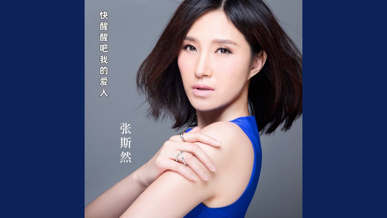 Watch 看到你身影 on YouTube Watch 看到你身影 on YouTube
