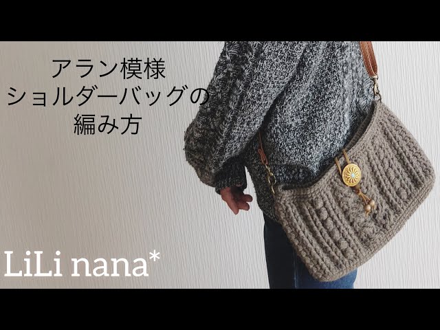 sora.ai様オーダー ロシアヤーン/玉編みショルダー ショップ Crochet