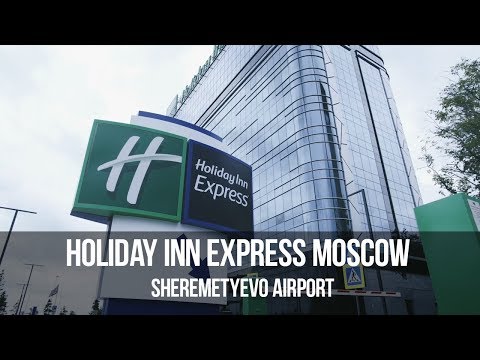 Отель Холидей Инн Экспресс Москва.Аэропорт Шереметьево | Hotel Holiday Inn Express Moscow