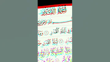 Al Qadr 1 Arabic القدر Power Fate Is The 97th Chapter Sūrah Of The Qur An 