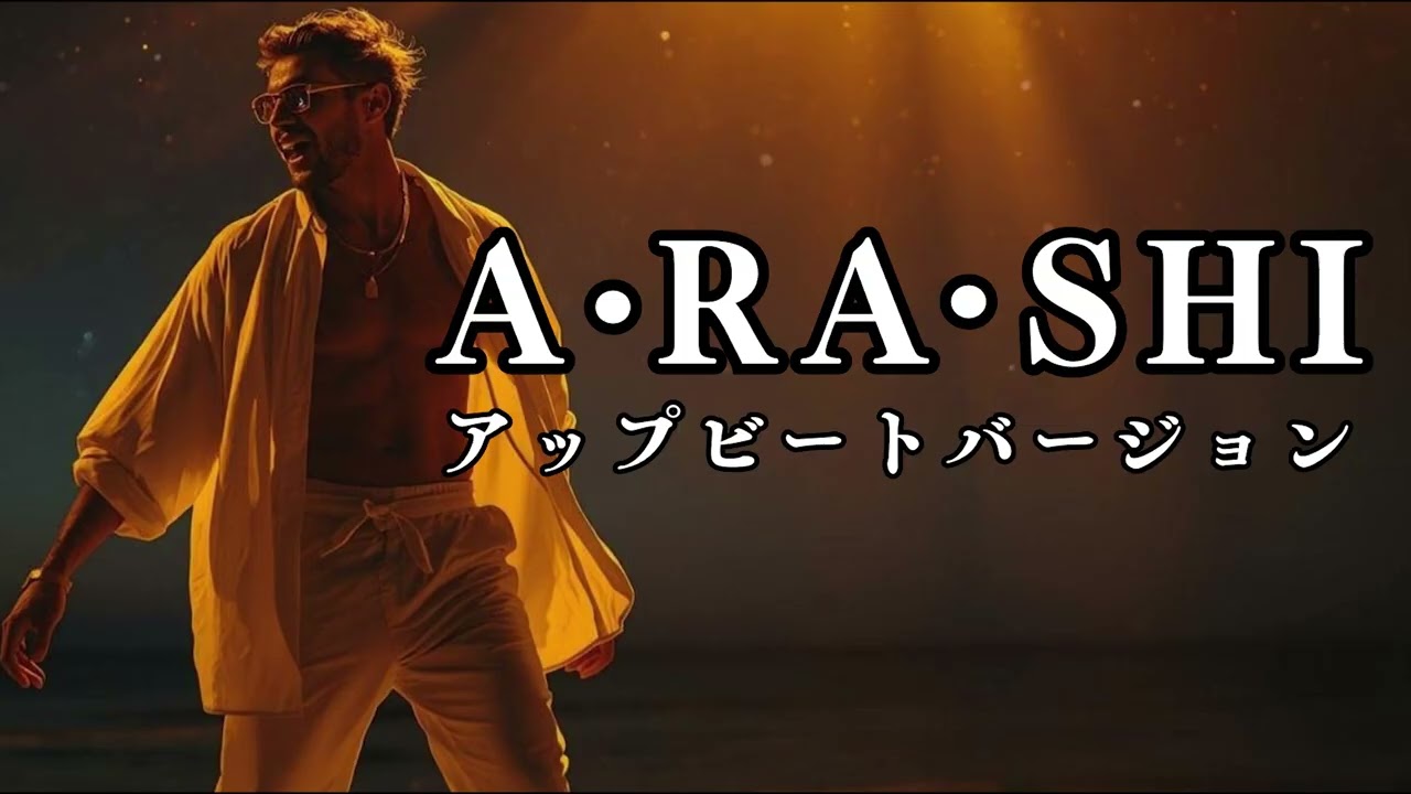 A・RA・SHI ARASHI - A・RA・SHI [Official Live Video] - YouTube