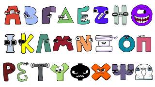 Find The Glitch Greek Alphabet Lore Aω Part 1